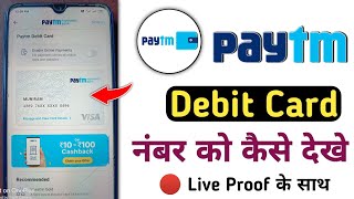 paytm payment bank l paytm debit card number kaise dekhe l atm card no ko kaise pata kare [upl. by Namad]