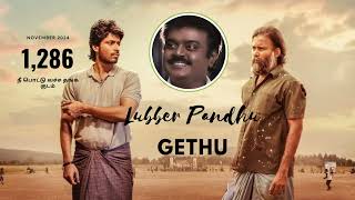 Lubber Pandhu Movie  Cricket Entry Full Song  Attakathi Dinesh  Harish Kalyan  Vjayakanth [upl. by Yrogerg]