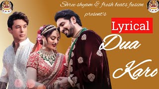 Dua Karo  Song  audio lyrical Siddharth Kasyap  Stebin Ben  Kumaar  Pratik [upl. by Ahsieni]