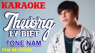 Karaoke Thương Ly Biệt Remix Tone Nam Tâm Đệ  Beat Chuẩn [upl. by Avat]