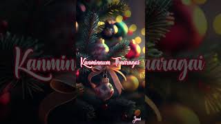 Christmas 2023  Day 9 Christmas Songs  Tamil Christmas Songs [upl. by Sletten]