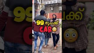 99 രൂപക്ക് Car😲 Call 7561091198  cars24 [upl. by Phox]