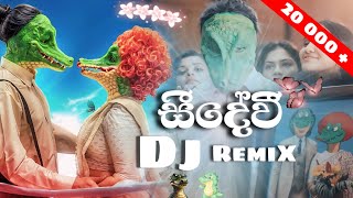 Seedevi Dj Remix සීදේවී Dj Remix  Piyath Rajapakse  seedevi remix dj sedevi djremix [upl. by Ammeg608]