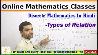 Types of Relation  Reflexive Symmetric amp Transitive in Hindi [upl. by Eras576]