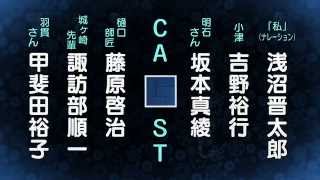 The Tatami Galaxy  Final Episode OP HD [upl. by Gombosi]