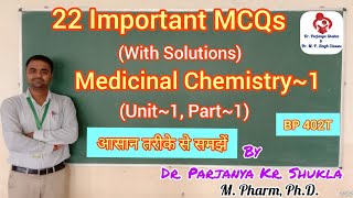 22 Important MCQs for Medicinal Chemistry1  Unit1 Part1  BP 402T  B Pharm 4th sem 2nd year [upl. by Krystalle]