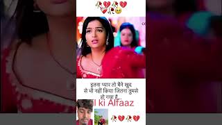 bhojpuri khesari bhojpurisong love sad song dj dance music बॉलीवुडsong [upl. by Annoerb]