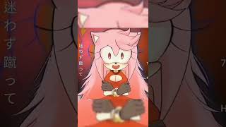 sonic Animation  mika [upl. by Emlynne]