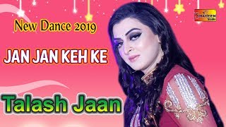 MADAM TALASH JAAN  JAN JAAN KEH KE  NEW SUPER HIT DANCE  SHAHEEN STUDIO [upl. by Aidole]