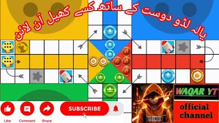 Yalla Ludo Friend ke Sath Kaise KheleYalla Ludo Friend ke Sath Kaise khele YallaLudoyallaludotri [upl. by Sekofski]