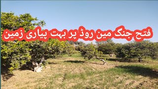 26 Kanal Land for Sale on fateh Jang And Islamabad main Road  land for sale in fateh jang [upl. by Chicky]