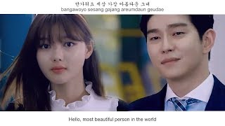 Crying Nut  Clean With Passion For Now FMV Clean With Passion For Now OST Part 6Eng Sub [upl. by Adriana]