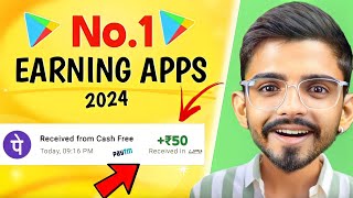 🤑2024 BEST SELF EARNING APP  EARN DAILY FREE PAYTM CASH WITHOUT INVESTMENT  NEW EARNING APP TODAY [upl. by Balf]