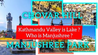 Manjushree Park  Chovar Hill  Historical Place [upl. by Naleek]