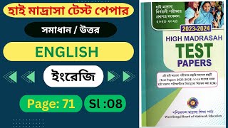 High Madrasah Test Paper 2024 English Answer Page number 71 Sarada Tajpur High Madrasah Maruf Sir [upl. by Salem108]