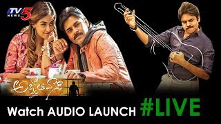 Agnyaathavaasi Audio Launch Full Event  PSPK25  Pawan Kalyan  Keerthy Suresh  Trivikram  TV5 [upl. by Funk]