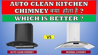 Are Auto Clean Kitchen Chimneys Better  Auto Clean Chimneys vs Normal Chimneys  Benefits [upl. by Legnalos969]