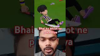 Store room mein bhoot nikala funny cartoon squidgame viral video funniestvideo [upl. by Marchelle]