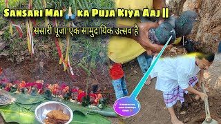 Sansari Mai 🙏🏻 ka Puja Kiya Aaj ￼￼  Hum Sab 🥰ne milke Kiya संसारी पूजा￼￼ [upl. by Nhguavahs]