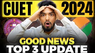 CUET 2024 GOOD NEWS 🥳 TOP 3 BIG UPDATE 🔥🔥 CUET 2Times a Year 😱😍🔥🔥🔥 [upl. by Vaenfila230]