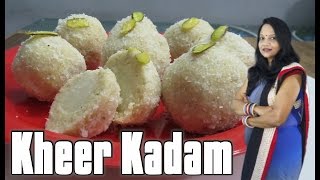 होली रेसिपी Kheer Kadam  Ras Kadam  Khoya Kadam [upl. by Hcardahs]