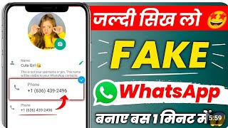 Fake Whatsapp number 2024  fake number se whatsapp kaise banaye  whatsapp fake acount kaise banaye [upl. by Annat]