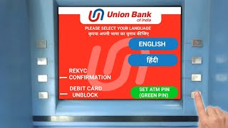 Union Bank Atm Pin Kaise Banaye  Union Bank New Atm Pin Generation [upl. by Anawk]