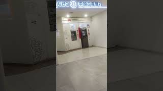 ICBC BANK [upl. by Alfred]