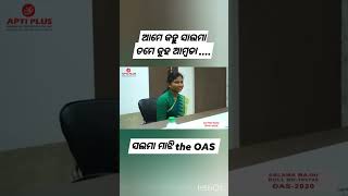 ଆଦିବାସୀ ଝିଅ ସଲମା the OAS  ସାଲମା ମାନେ ଆମ୍ବଡା [upl. by Neitsirk]