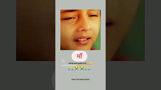 bhojpuri song Aashish yadav ke new reels 😰😰😰🙏🙏🙏🙏👍👍👍💔💔 [upl. by Busiek]