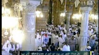 Fajr Prayer  Hajj 20111432  Oct 31 2011 [upl. by Haerr812]