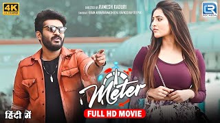 Meter New Released South Indian Hindi Dubbed Movie 2024  Kiran AbbavaramAthulya Ravi Sapthagiri [upl. by Lilian]