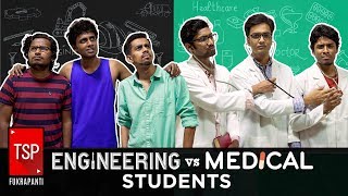 Engineering Vs Medical Students  TSP Fukrapanti [upl. by Ennayram]