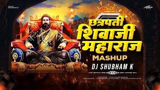 Chatrapati Shivaji Maharaj Mashup DJ Shubham K Shivaji Maharaj DJ Song Shivjayanti Special DJ Song [upl. by Lihas]