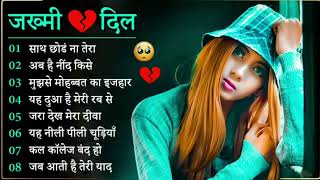 गम भरे गाने प्यार का दर्द 💘💘Dard Bhare Gaane💘💘 Hindi Sad Songs Best of Bollywood 😍 [upl. by Ecila]