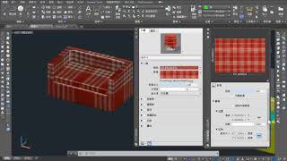 AutoCAD 3D 快速學會17 CAD材質詳細介紹 [upl. by Anelrihs201]