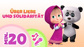 TaDaBoom Deutsch 🐻 🤍Über Liebe und Solidarität 🤍🐻 Singe mit Mascha 🎤 Mascha und der Bär [upl. by Gerger34]