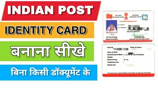 Post office New Identity Card Apply  Post Office Id Card Kaise banaye  Post office Id Card Apply [upl. by Supen]