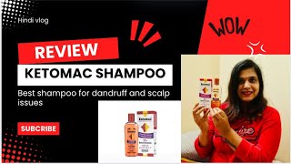 Ketomac shampoo review in Hindi  best shampoo for dandruff issues [upl. by Kajdan553]