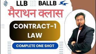 CONTRACT1 LAW  मैराथन CLASS  Ilb first semester classes  baIlb 1 sem classes  law of contract [upl. by Aklim]