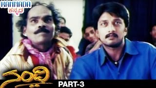 Nandi Kannada Full Movie  Sudeep  Sindhu Menon  Radhika Chaudhari  Part 3 [upl. by Vincenz]