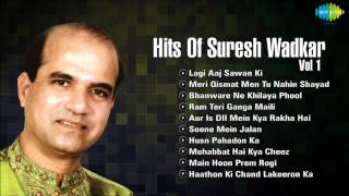 Hits Of Suresh Wadkar Vol 1  Lagi Aaj Sawan Ki  Meri Qismat Mein Tu Nahin Shayad  Ram Teri Ganga [upl. by Eenttirb]