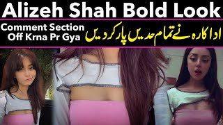 Alizeh Shah Bold Look  Actress Ne Kis Bat Ka Bdla LIa [upl. by Teirtza6]