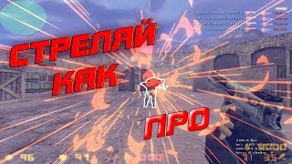 КАК УСТАНОВИТЬ CSDM БОТОВ Knife MOD [upl. by Ennail126]