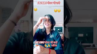 😏MereJaisi Dhuri Nahin😒 payegatrending youtubeshorts tyshortslovesong shortvideo 88parivlogs [upl. by Candice]