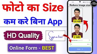 HD Quality Photo Resizer in mobile  How to compress image size  MB to KB online photoresize [upl. by Hayyim]