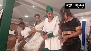 ሰብለ ወርቁSeble werku guragigna singer from stage [upl. by Vevine335]