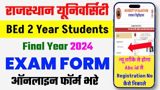 Rajasthan University BEd Final Year Exam Form kaise bhare 2024  BEd 2nd Year  RU BEd Exam Form [upl. by Eelram]