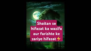 Shaitan se hifazat hogi aur ek farishta mukarrar hoga ⚡shaitan [upl. by Janey]