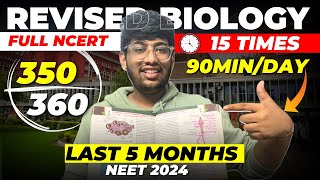 Revise Biology NCERT 15 times 🔥 350360 marks  NEET 2024  90 minsday [upl. by Anilocin461]